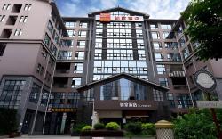 Home Inn Neo Mianzhu Nanjing Avenue New World Business Plaza