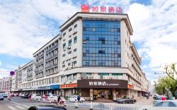 Home Inn Neo Shaoxing Xinchang Jiangbin Middle Road Dafosi