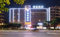 Home Inn Neo Shunde Ronggui Fisherman's Wharf Tianyou City