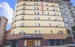 Home Inn Neo Shunde Qinghui Garden Dongle Road Metro Station