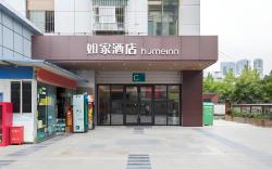 Home Inn Neo Guiyang Railway Station Wanxiang City Qingyun Market