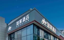 Home Inn Neo Shangyu Economic Development Zone