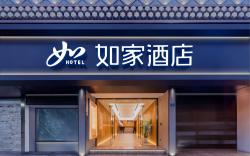 Home Inn Neo Shaoxing Luxun Hometown Cangqiao Straight Street