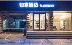 Home Inn Neo Nanning Sanjie Liangxiang Minzu Square Metro Station