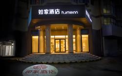 Home Inn Neo Liaocheng Linqing Qingnian Road