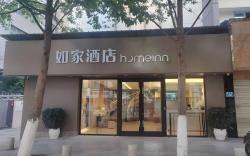 Home Inn Neo Kunming Qingnian Road
