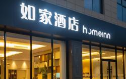 Home Inn Neo Weinan Dali Dongfu Plaza Chongxian Road