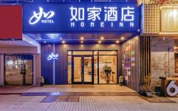 Home Inn Neo Nanning Qingxiu Wanda Dongge Road Metro Station