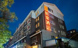 Home Inn Neo Liaocheng Dong'e County Government