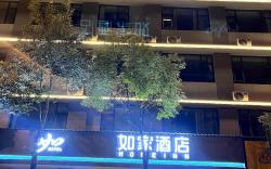 Home Inn Neo Kunming Railway Station Wanxiang City