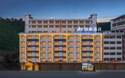 Home Inn Neo Xishuangbanna Starlight Night Market Gaozhuang