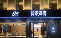 Home Inn Neo Xishuangbanna Poshui Plaza Peacock Lake