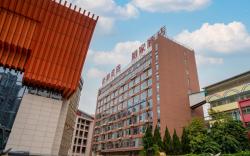 Home Inn Neo Quanzhou Anxi County Yong'an Road Tea Capital