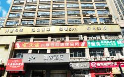 Home Inn Neo Nanchang Honggutan Wanda Plaza