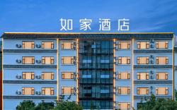 Home Inn Neo Tengchong Fortune Center Tourist Bus Station