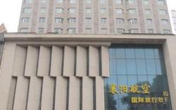 Home Inn Neo Xiangyang Railway Station