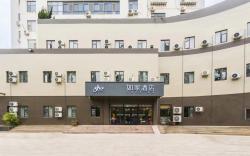 Home Inn Neo Weihai International Seaside Bathing Beach Huojuba Street Huojulu