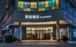 Home Inn Neo Ganzhou Wanda Plaza