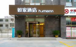 Home Inn Neo Weinan Shengli Avenue