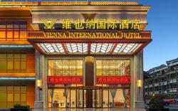 Vienna International Hotel Guangxi Guigang Bushan Ancient County