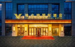 Vienna International Hotel Shijiazhuang High-Tech Zone Galaxy Plaza