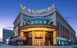 Vienna International Hotel Jiangsu Tongzhou Jianghai Huangdu
