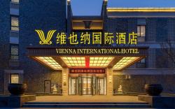 Vienna International Hotel Tianjin Guozhan Xiaozhan Milifang