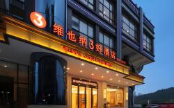 Vienna 3 Best Hotel Sichuan Ya'an 318 National Road Tianquan