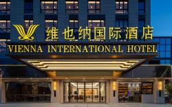 Vienna International Hotel Xiamen Tong'an Industrial Concentration Area