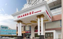 Vienna Apartment Guangdong Huizhou Daya Bay Golden Coast