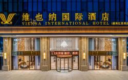 Vienna International Hotel Chongqing Tongnan Macalline