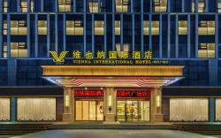 Vienna International Hotel Kunming Changshui Airport Terminal Modern Plaza