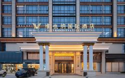 Vienna International Hotel Hunan Yueyang Miluo Luocheng
