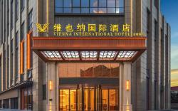 Vienna International Hotel Hefei Leijie Wulimiao