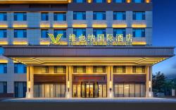 Vienna International Hotel Tai'an Taishan Scenic Area