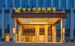 Vienna International Hotel Henan Luohe West High-Speed Railway Station