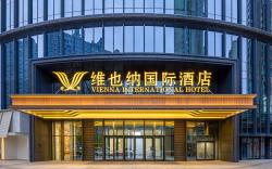 Vienna International Hotel Shijiazhuang Yuhua Longhu Xingyuehui