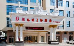 Vienna 3 Best Hotel Guangdong Dongguan Daojiao HSBC International