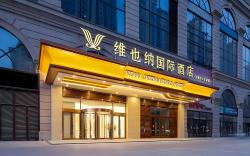 Vienna International Hotel Shijiazhuang Railway Station