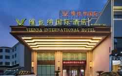 Vienna International Hotel Anhui Huangshan Scenic Area South Gate