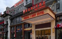 Vienna 3 Best Hotel Guangdong Dongguan Nancheng Tianan Digital City