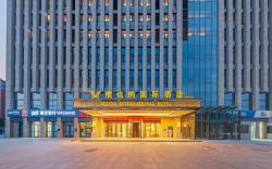 Vienna International Hotel Shijiazhuang Xinshi Middle Road Higher Education Area