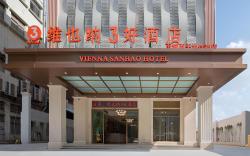 Vienna 3 Best Hotel Guangdong Dongguan Nancheng Xiping Metro Station Flagship