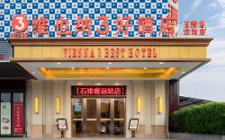 Vienna 3 Best Hotel Dongguan Shipai Bus Station