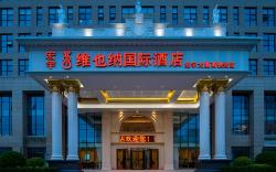 Vienna International Hotel Hebei Cangzhou Hongyu Building High-Speed Railway Station