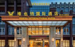 Vienna International Hotel Chongqing Liangjiang Shuitu New City Siyuan Light Rail Station