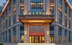 Vienna International Hotel Tianjin National Convention and Exhibition Center Vocational Technical No