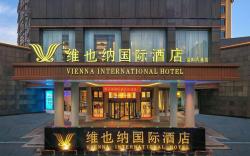 Vienna International Hotel Hunan Yiyang Avenue