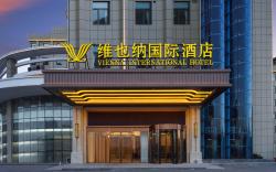 Vienna International Hotel Shanxian Huxi Park