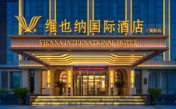 Vienna International Hotel Hebei Hengshui Raoyang